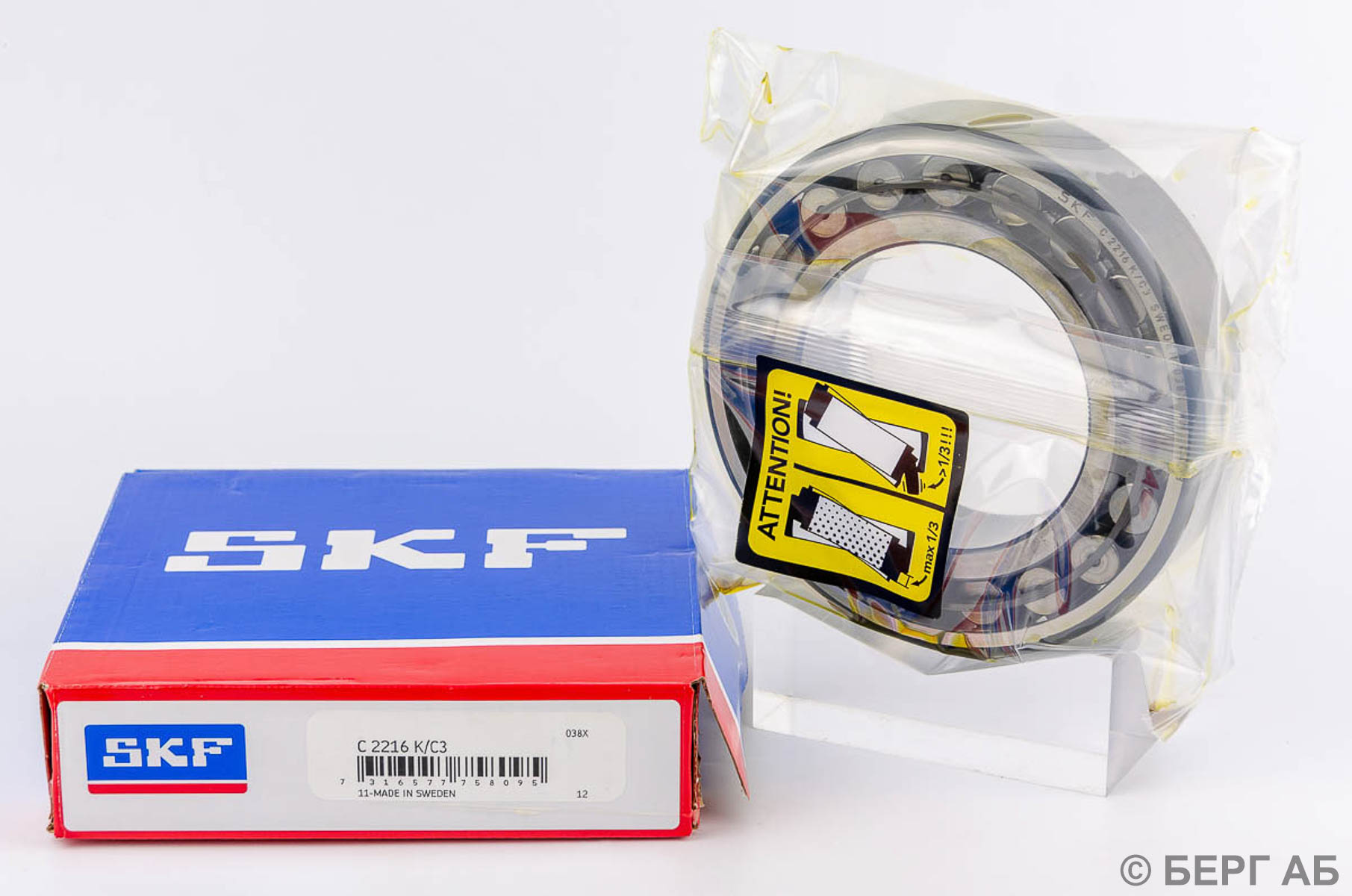 Подшипник C 2216 K/C3