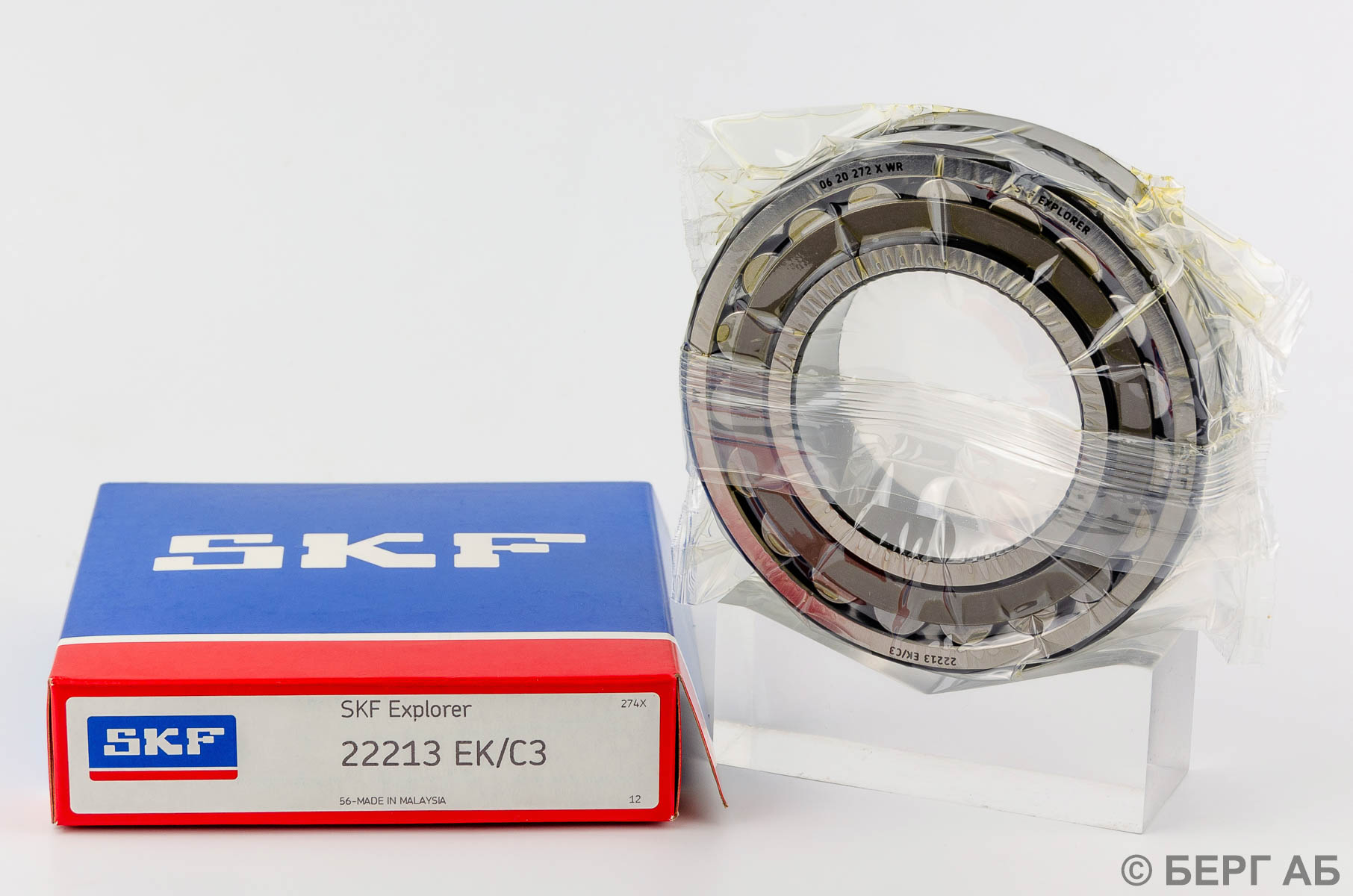 Подшипник 22213 EK/C3