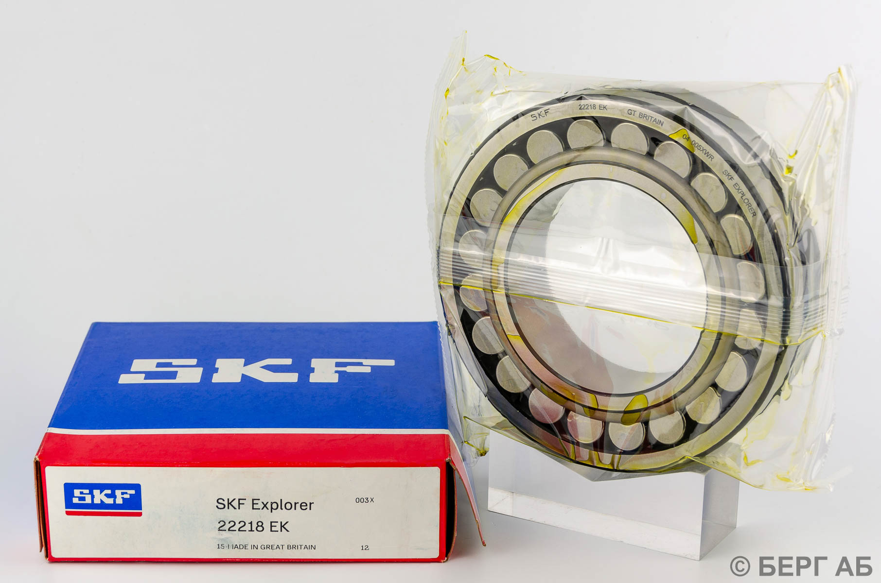 22218 EK SKF