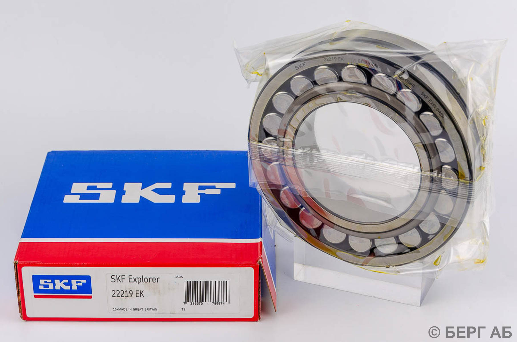 Производитель: SKF</br>Сферические подшипники. Сферические роликоподшипники. 22219 EK