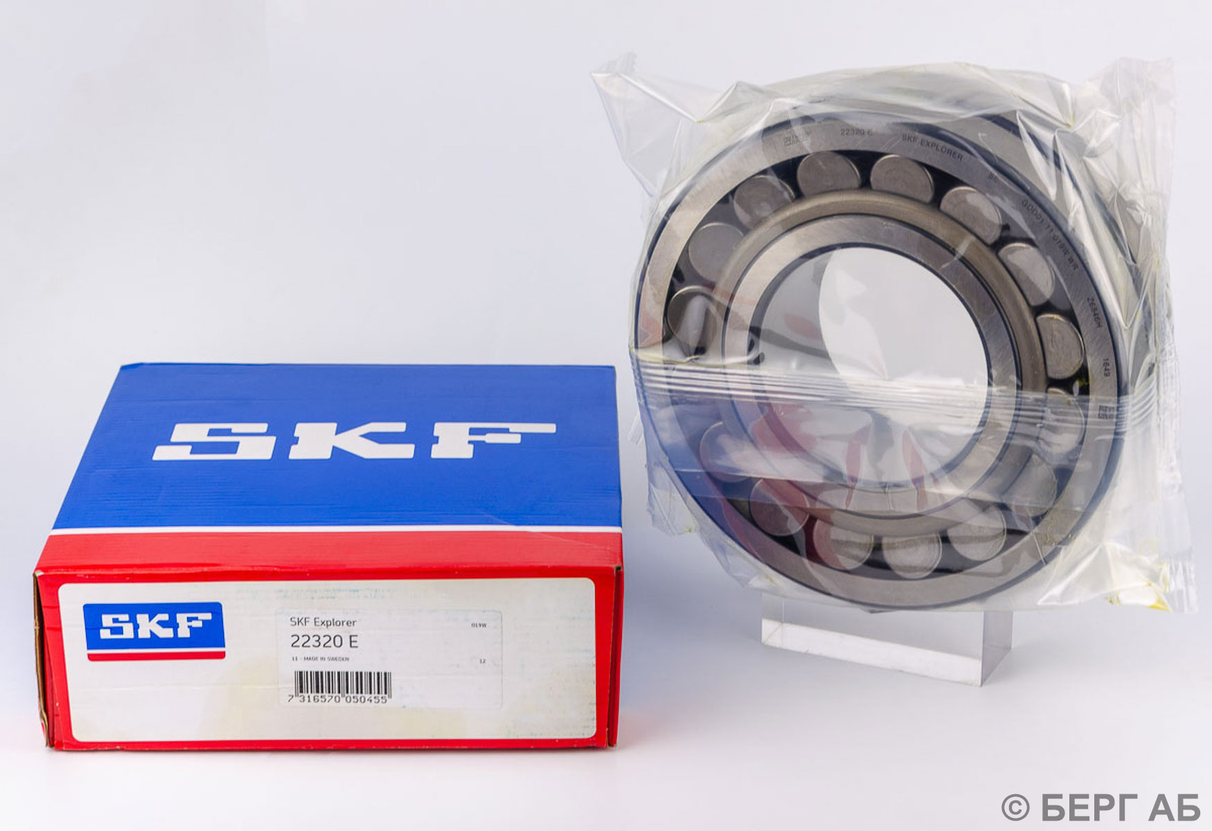 Производитель: SKF</br>Сферические подшипники. Сферические роликоподшипники. 22320 E