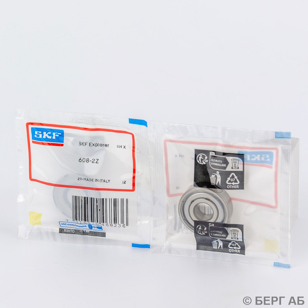 Производитель: SKF</br>Радиальные подшипники. 608-2Z
