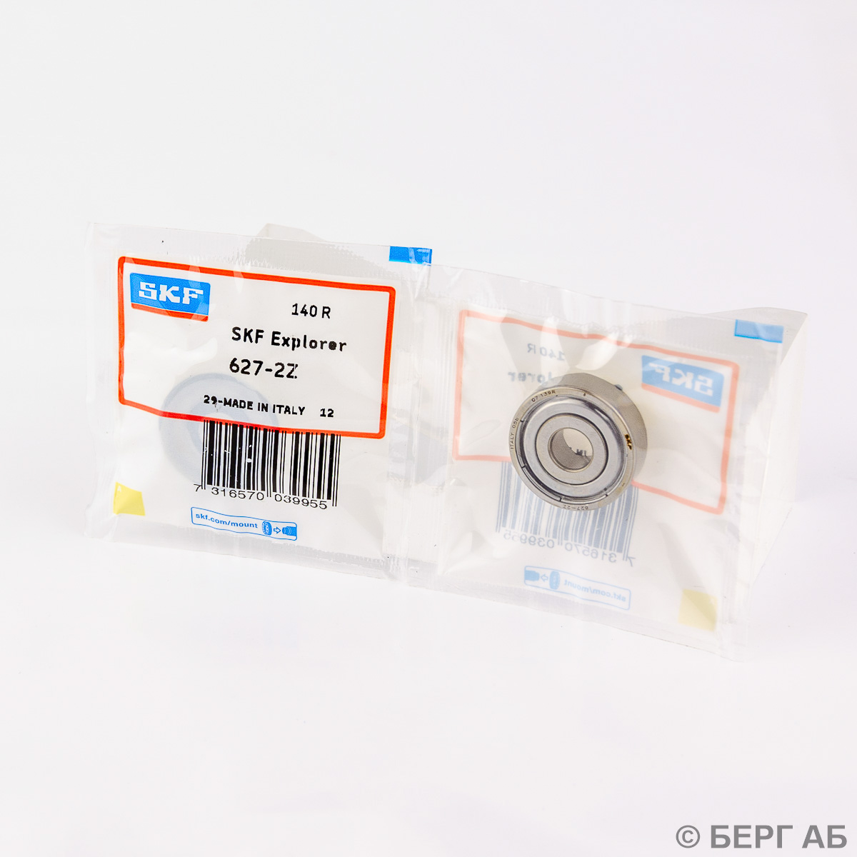 Производитель: SKF</br>Радиальные подшипники. 627-2Z