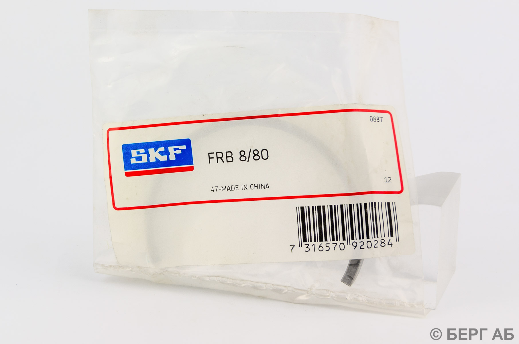 Корпус подшипника FRB 8/80