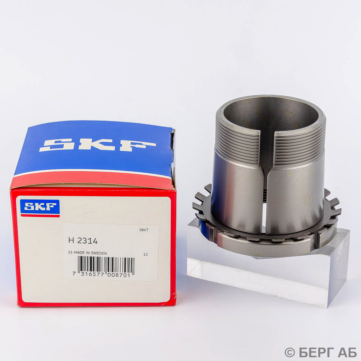 Производитель: SKF</br>Закрепительные втулки H 2314