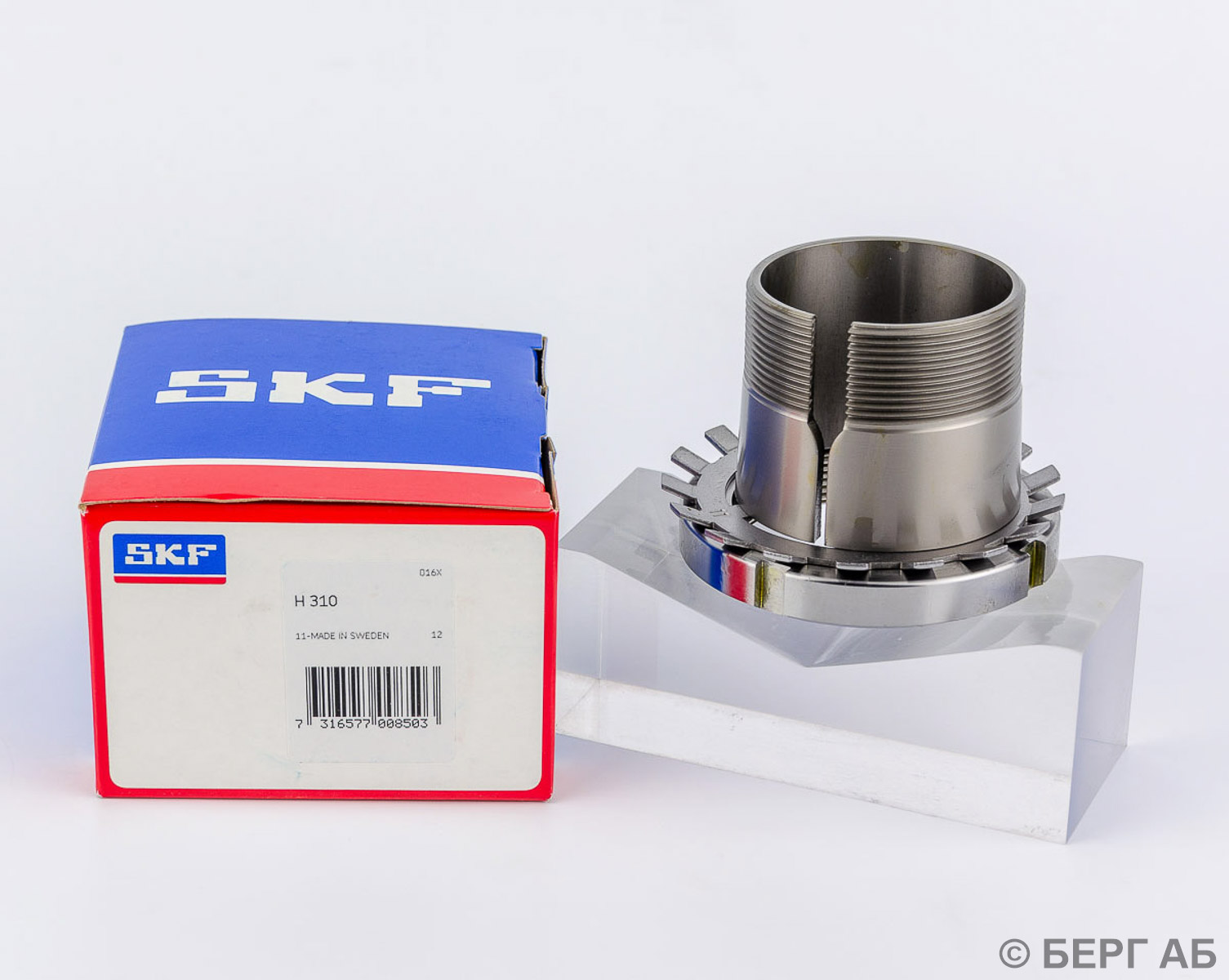 Производитель: SKF</br>Закрепительные втулки H 310