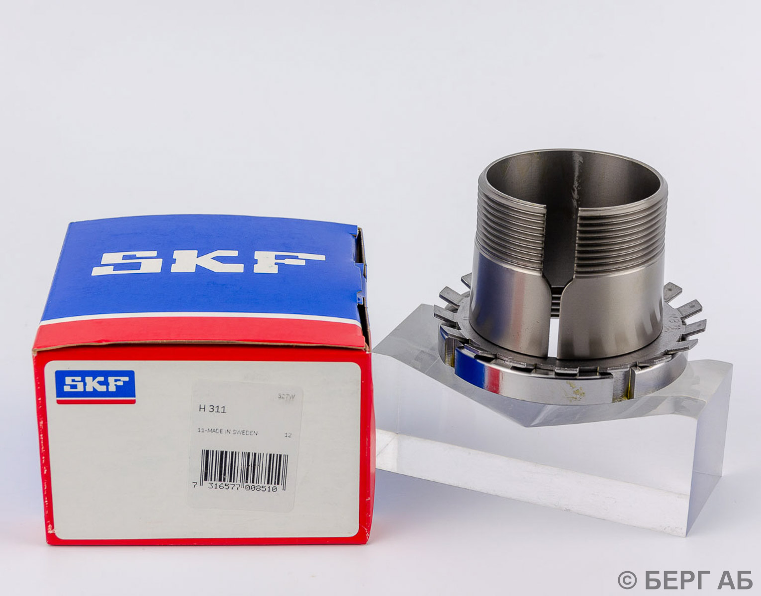 Производитель: SKF</br>Закрепительные втулки H 311