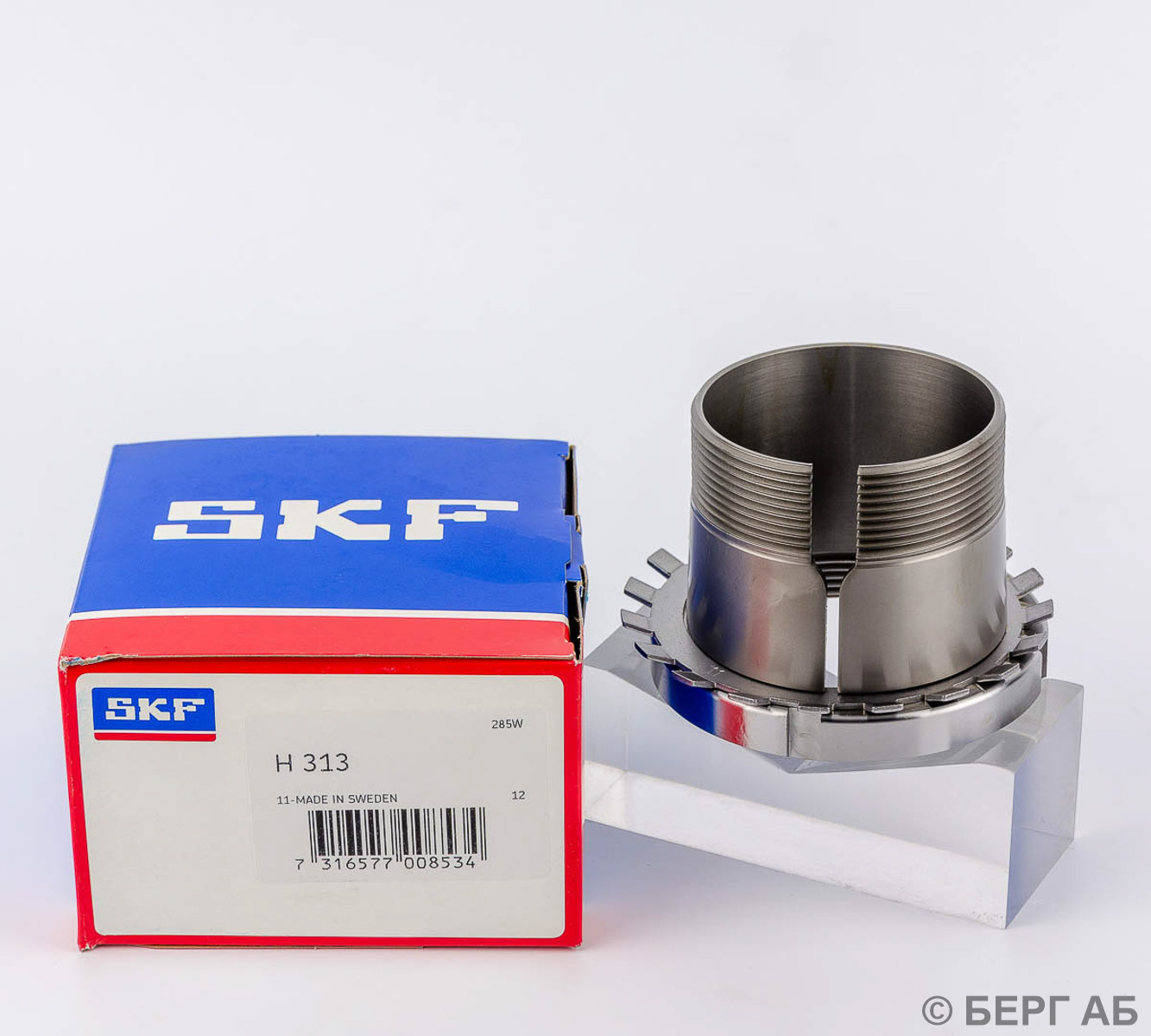 Производитель: SKF</br>Закрепительные втулки H 313
