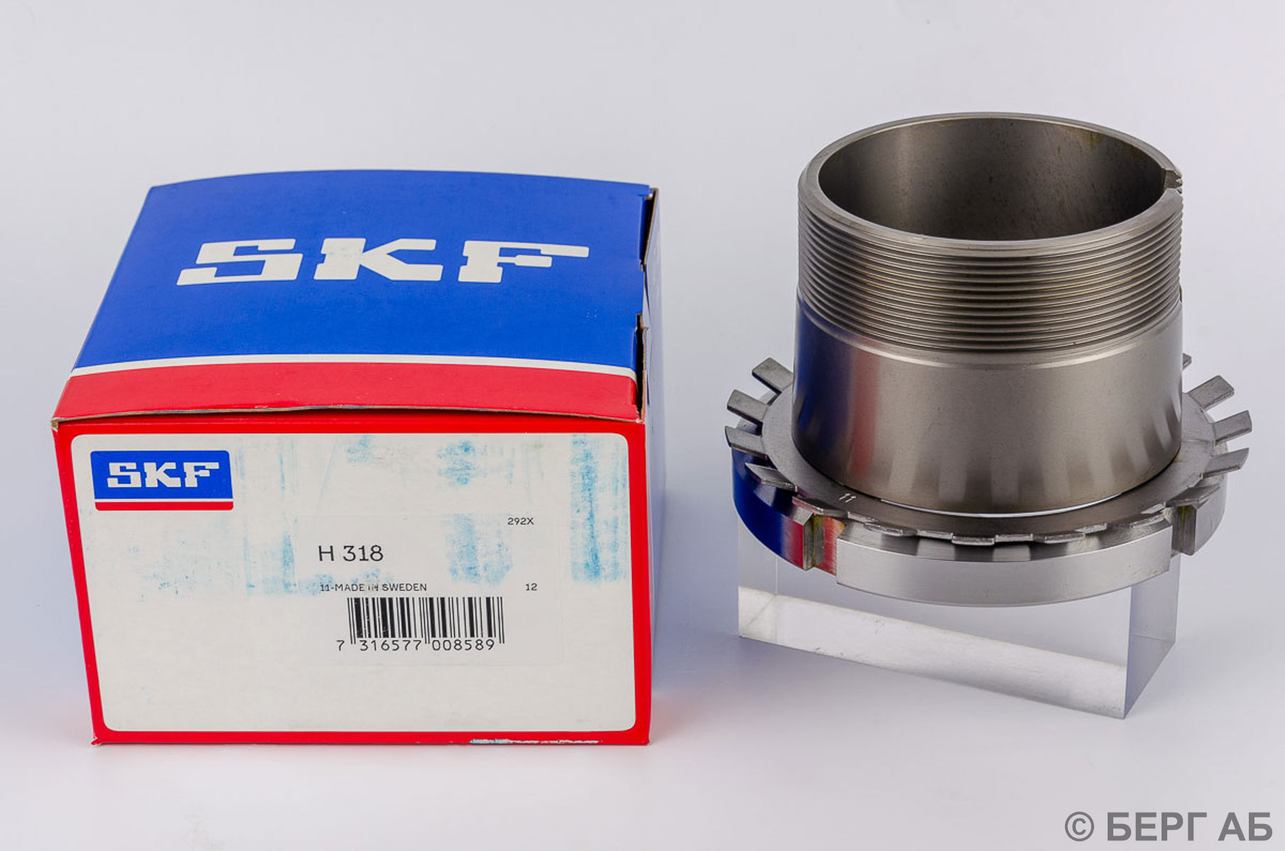 Производитель: SKF</br>Закрепительные втулки H 318