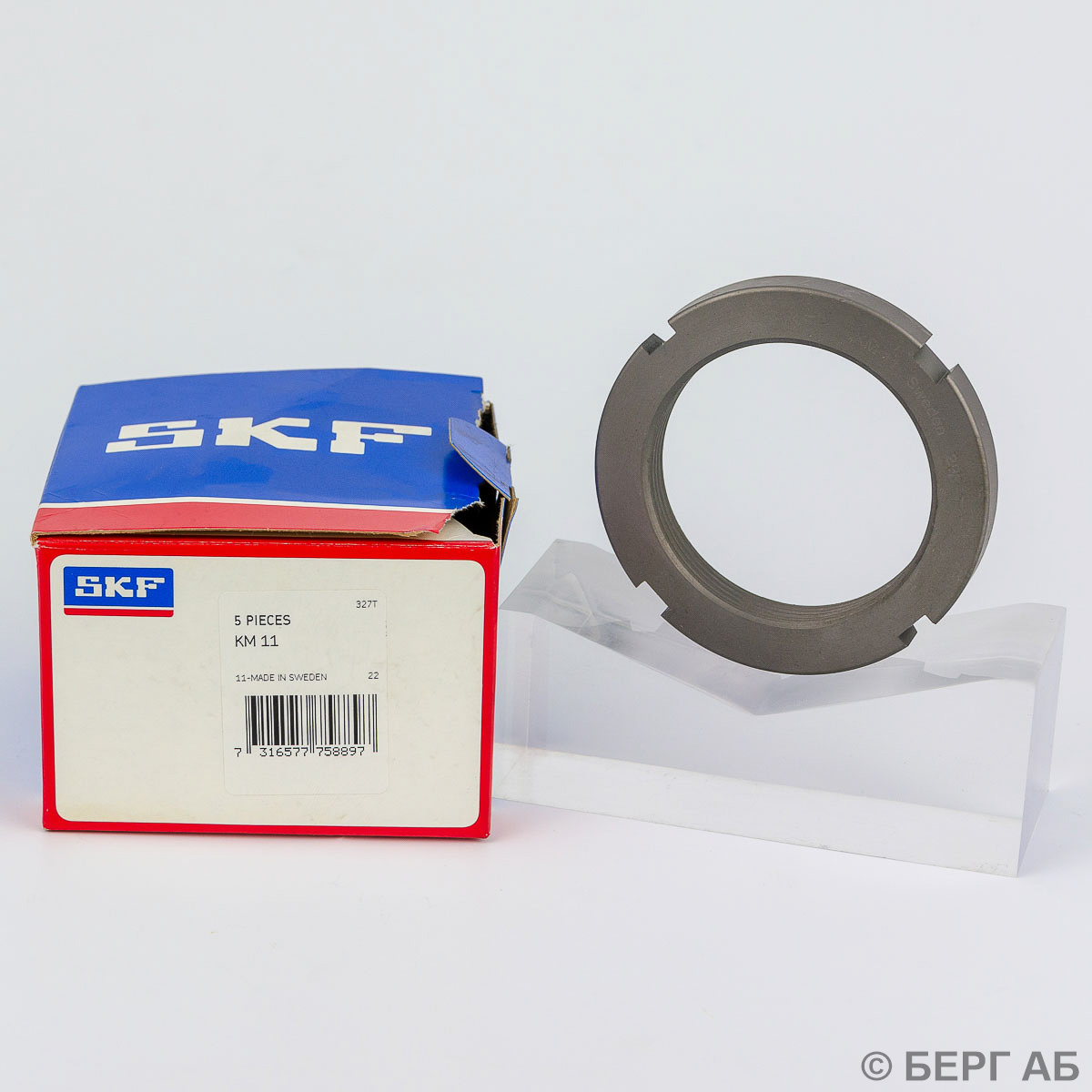 Стопорная гайка KM 11