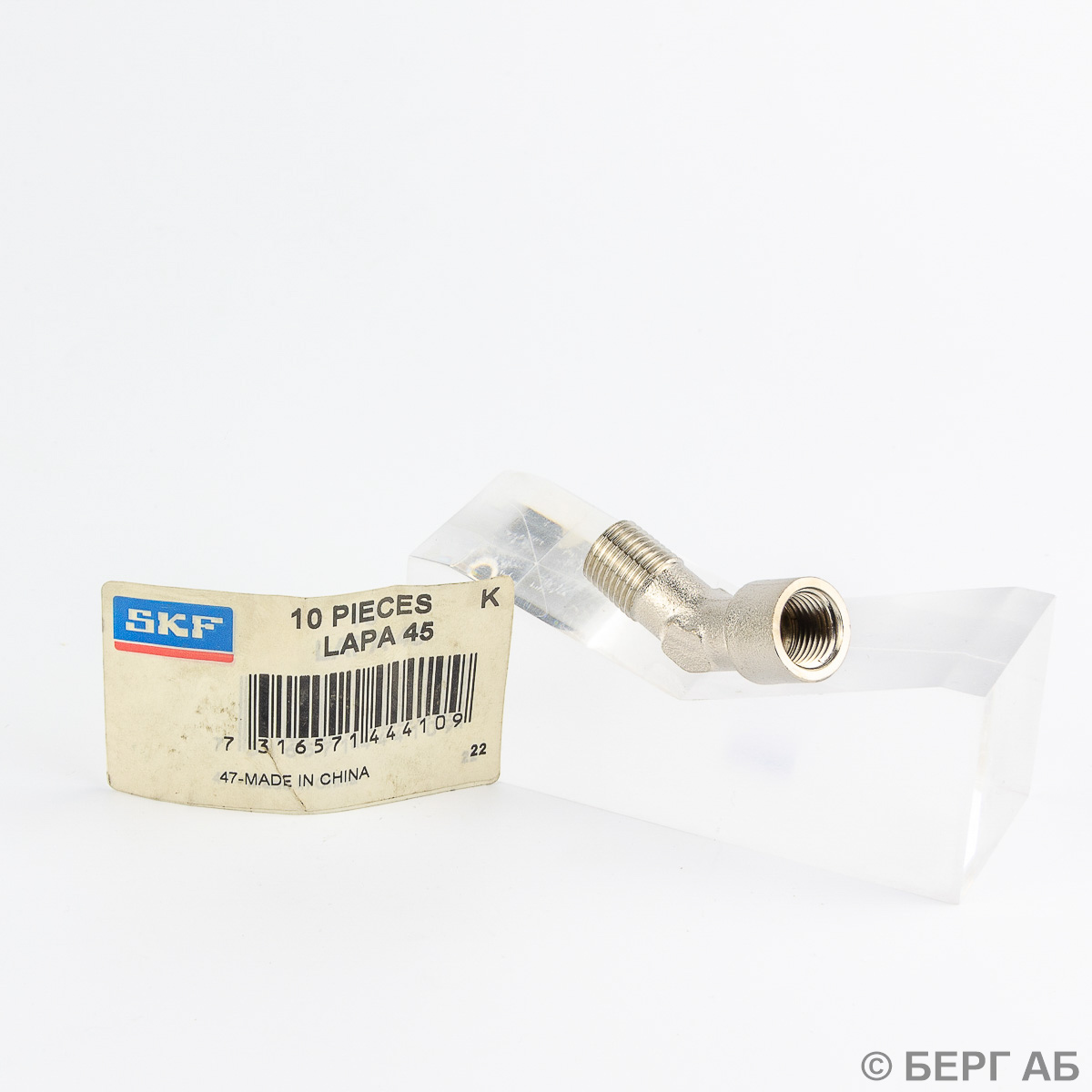 Производитель: SKF</br>Автоматические лубрикаторы LAPA 45