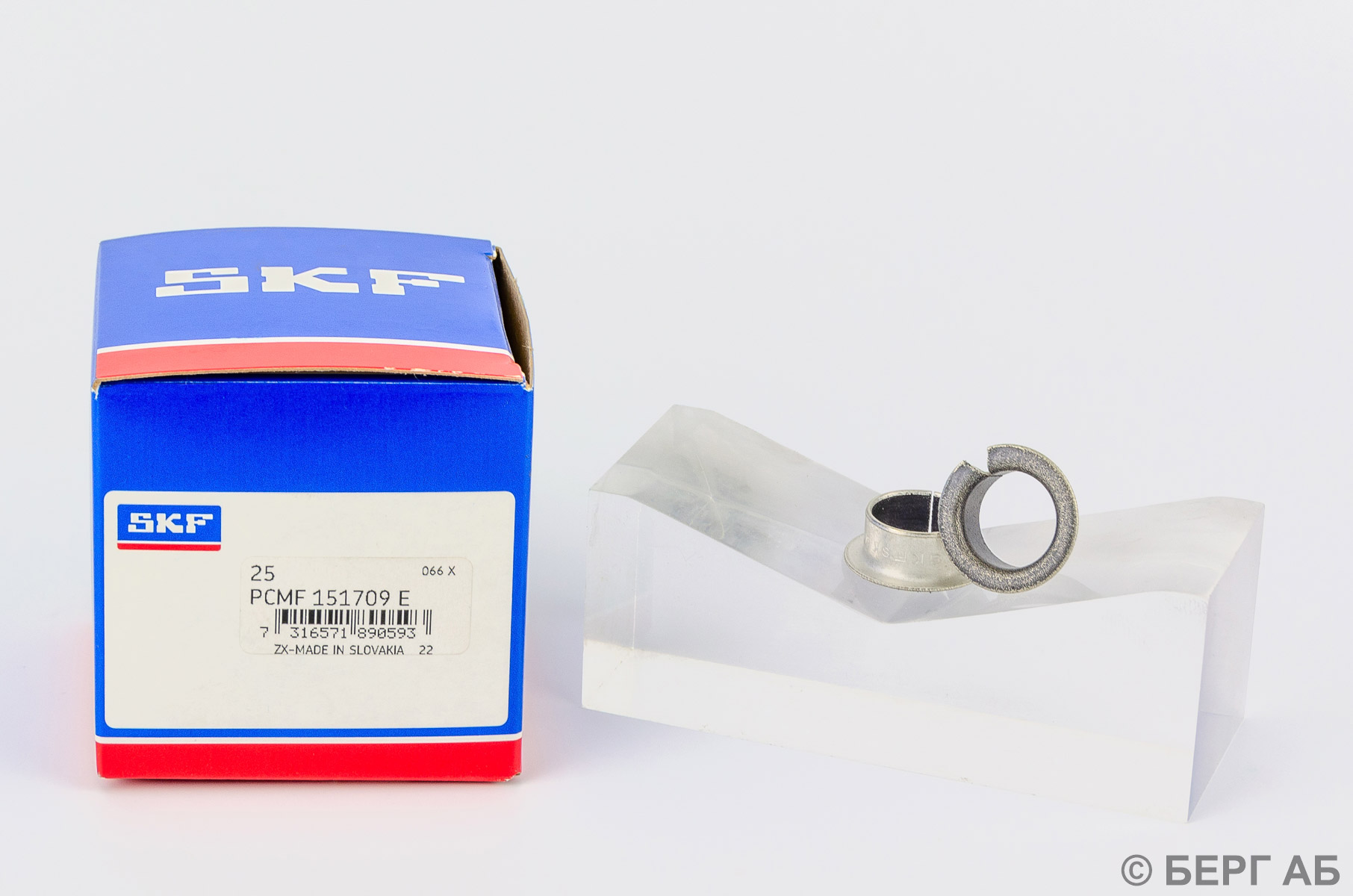 Производитель: SKF</br>Втулки скольжения PCMF 151709 E