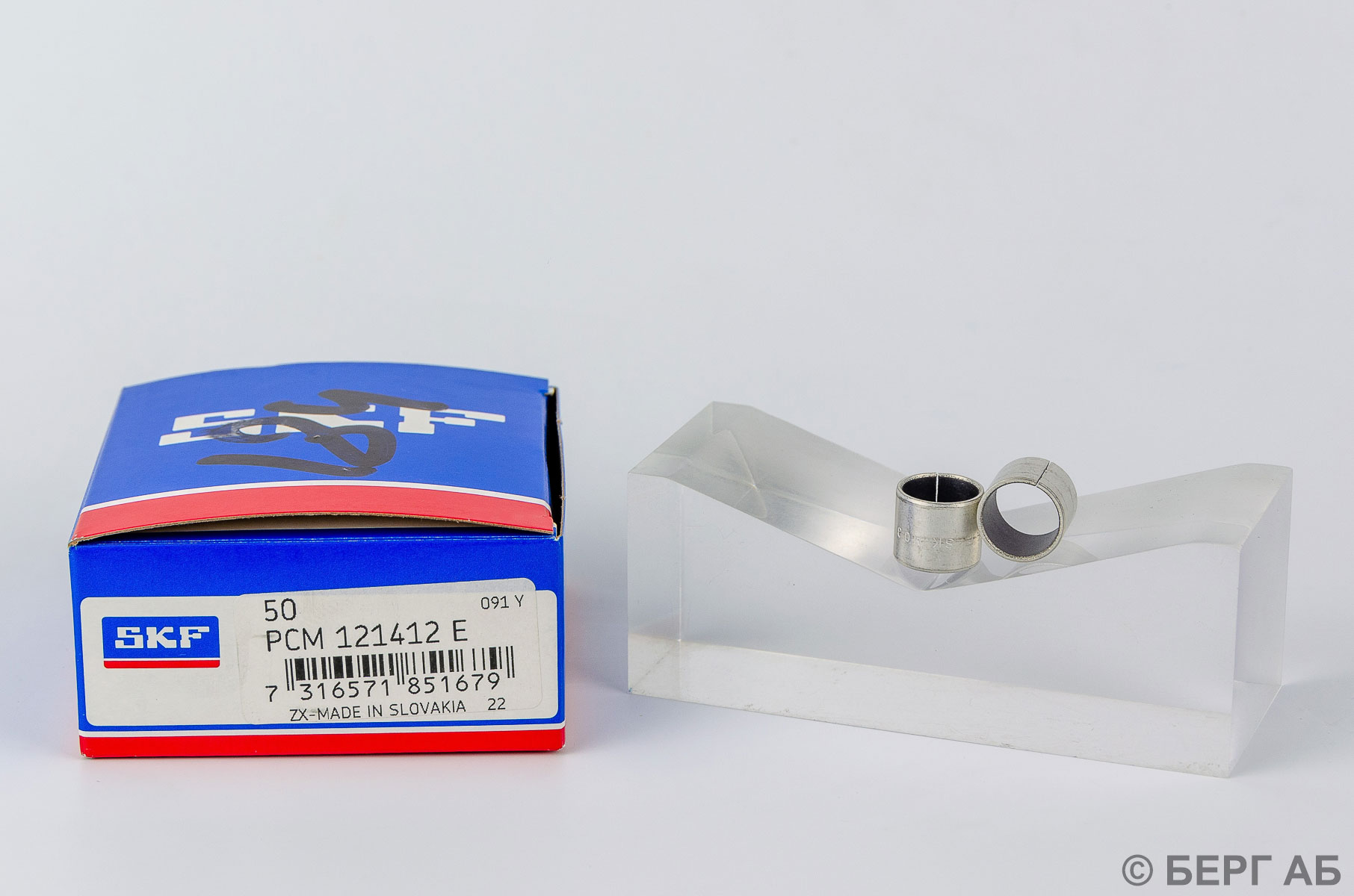 Производитель: SKF</br>Втулки скольжения PCM 121412 E