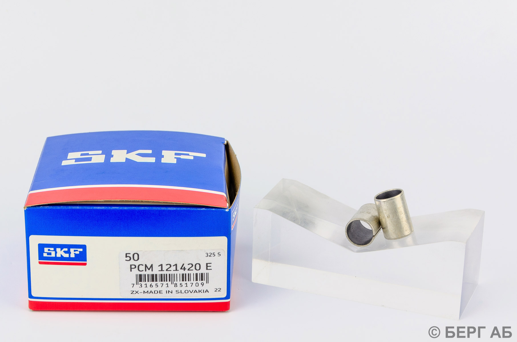 Производитель: SKF</br>Втулки скольжения PCM 121420 E
