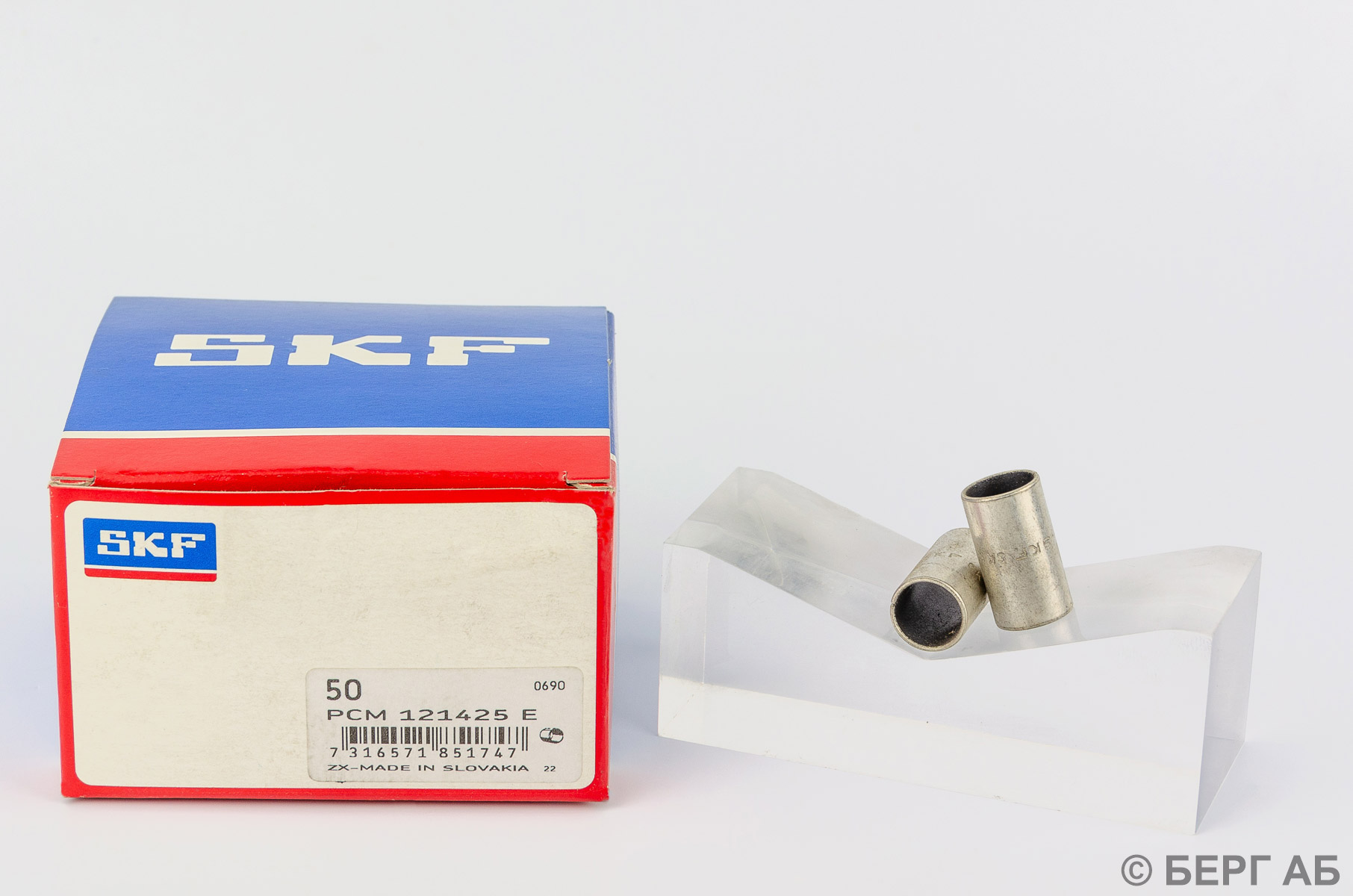 Производитель: SKF</br>Втулки скольжения PCM 121425 E