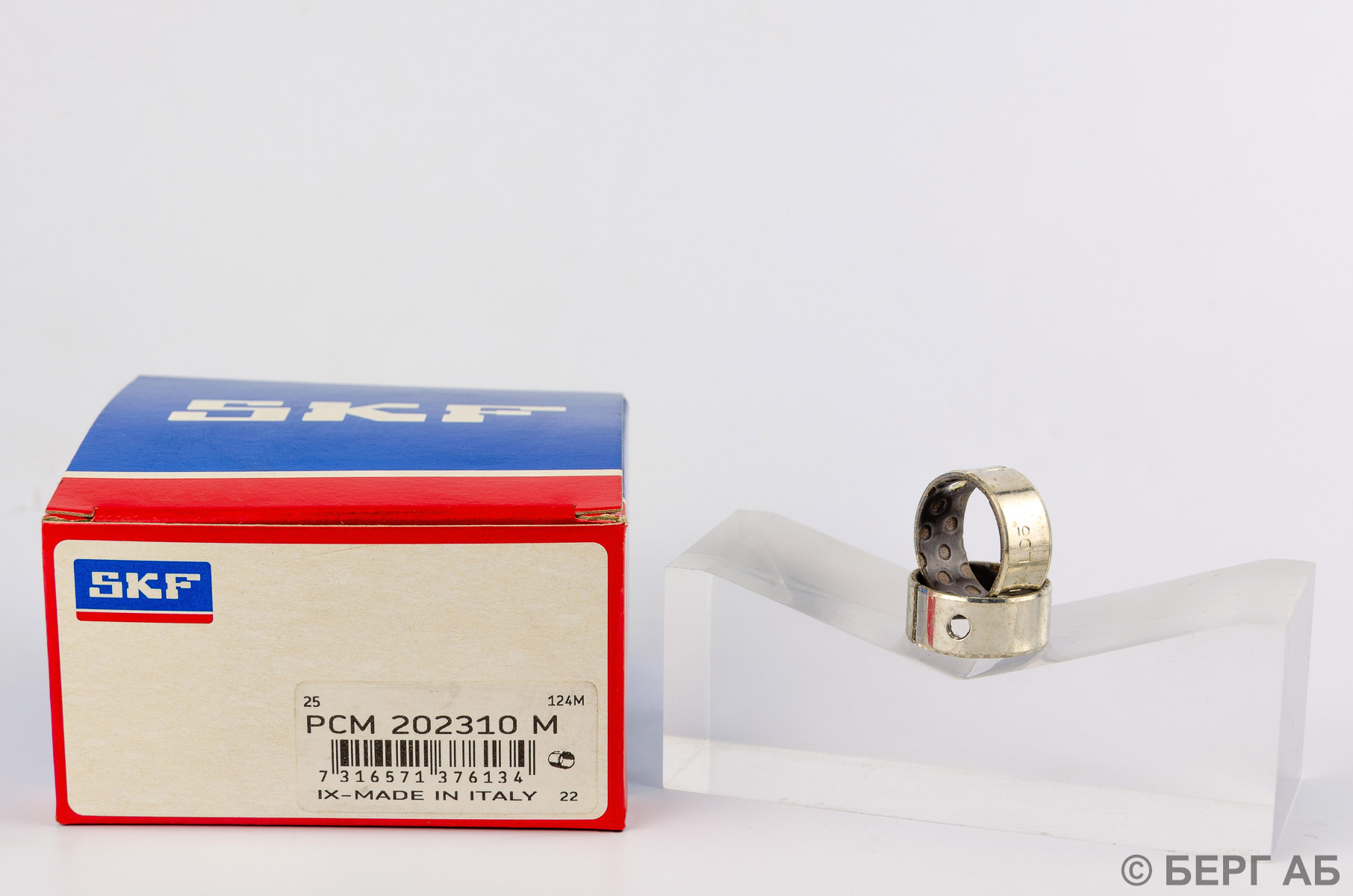 Производитель: SKF</br>Втулки скольжения PCM 202310 M