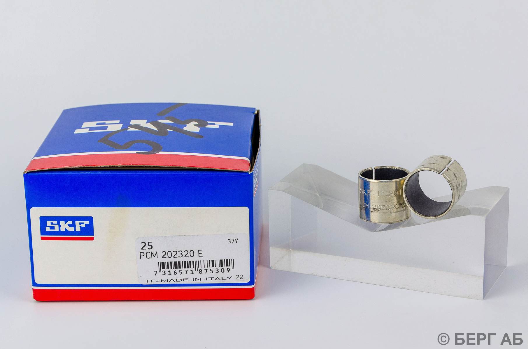 Производитель: SKF</br>Втулки скольжения PCM 202320 E