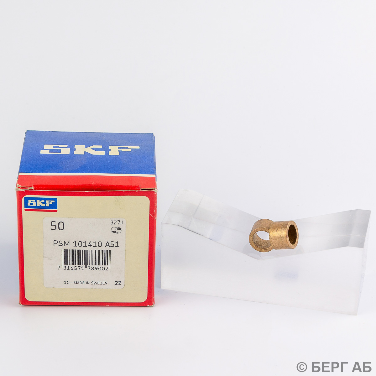 Производитель: SKF</br>Втулки скольжения PSM 101410 A51