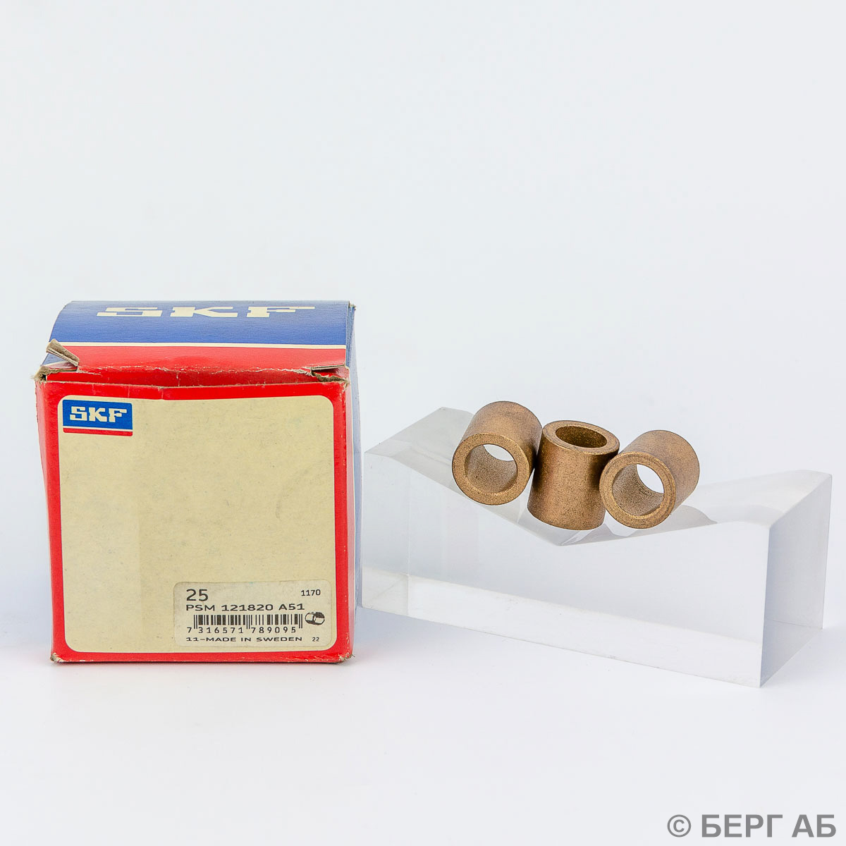 Производитель: SKF</br>Втулки скольжения PSM 121820 A51