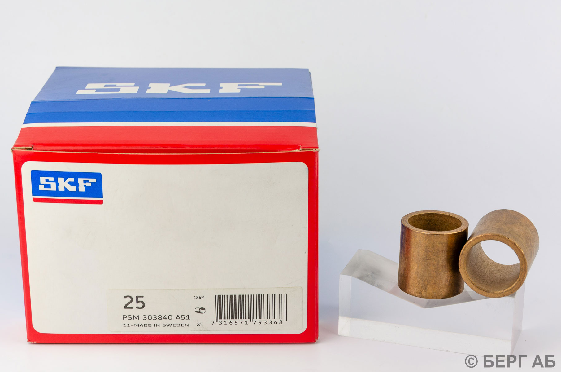 Производитель: SKF</br>Втулки скольжения PSM 303840 A51