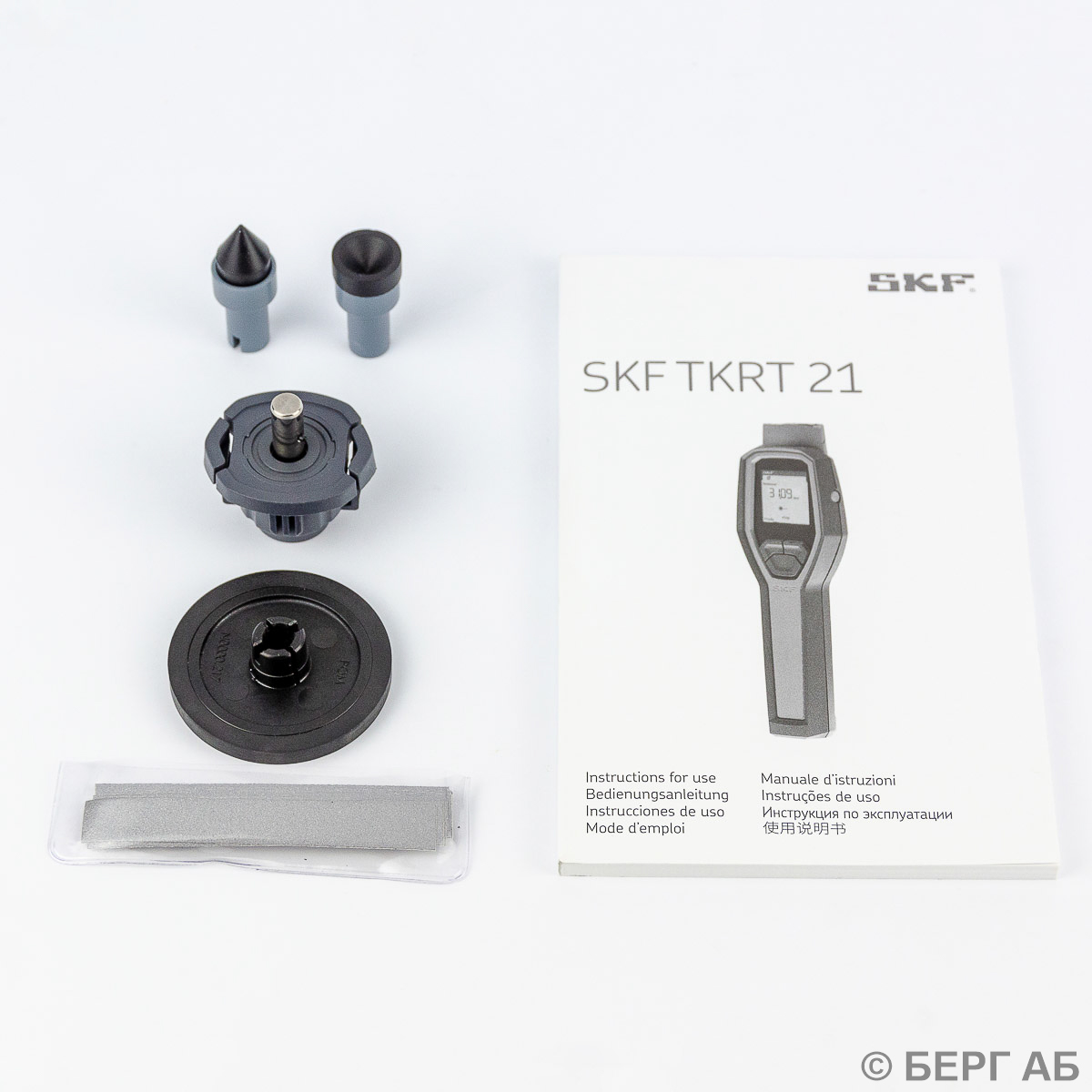 Инструменты SKF TKRT 21