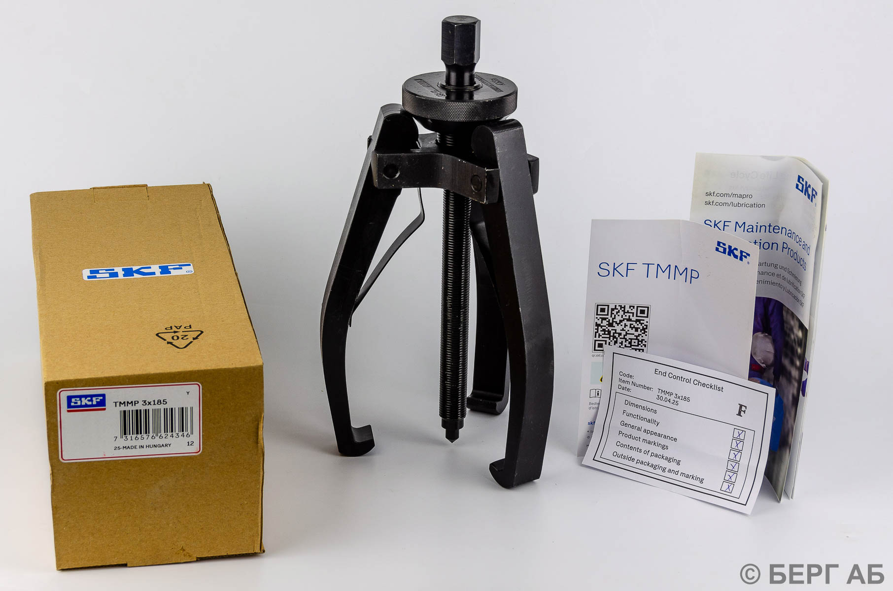 Производитель: SKF</br>Съемники подшипников TMMP 3X185