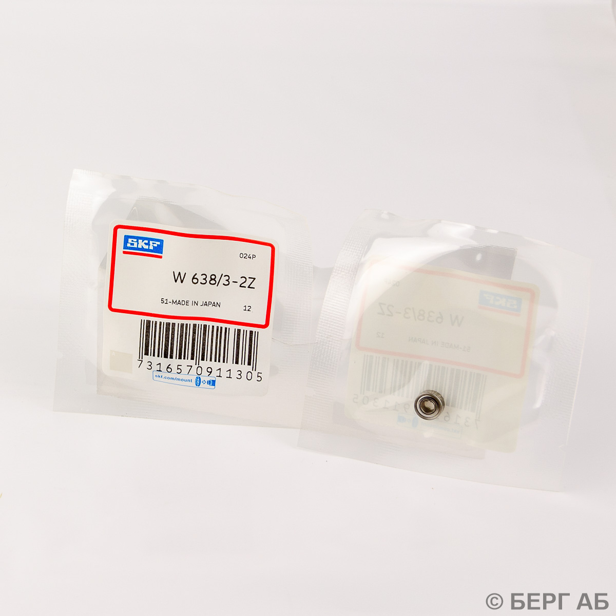 Производитель: SKF</br>Радиальные шарикоподшипники, нержавеющая сталь W 638/3-2Z