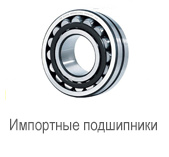 Импортные комплектующие PA 28X38X7X10