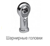 Подшипник SFIK 6 FG