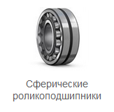 22240 CC/C3W33 SKF