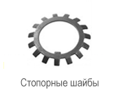 Производитель: SKF</br>Стопорные шайбы MB 7
