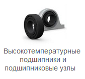 6004-2Z/VA201 SKF