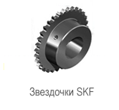 Звездочка PHS 60-2TB40