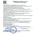 Декларация соответствия на смазки пластичные индустриальные LGHB2, LGEM 2, LGEP 2, LGEV 2, LGFP 2, LGHB 2, LGLT 2, LGLS 0, LGLS 2
                      LGMT 2, LGMT 3, LGWA 2, LGWM 1, VKG 1, LMCG 1, LGHP 2