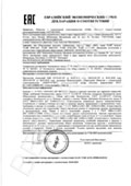 Декларация соответствия на насосное оборудование: лубрикаторы TLMP 1008/120V, TLMP 1008/230V, TLMP 1018/120V, TLMP 1018/230V