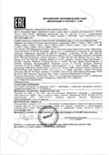 Декларация соответствия на смазки пластичные индустриальные LGHB2, LGWM2, LGED2, LGAF 3E, LGGB 2, LGEM 2, LGEP 2, LGEV 2, LGLT 2, LGMT 2, LGMT 3, LGWA 2, LGWM 1, VKG 1, LMCG 1, LGHP 2, LGET 2, LESA 2, LEGE 2, LGLS 0, LGBB 2, LGHC 2