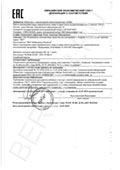 Декларация соответствия на полимерные укупорочные средства для укупоривания товаров бытовой химии: крышки