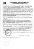 Декларация соответствия на TKED, TMSP, TMSU, TMST,  TKSA 11, TKSA, TKBA, TMEH 1