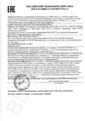Декларация соответствия на приборы для измерения и регулирования температуры. Серии TKTL, TKDT, TKTI